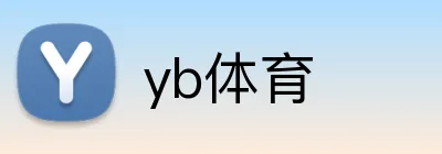 yb体育 Logo