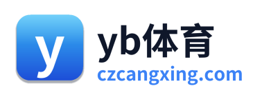 yb体育